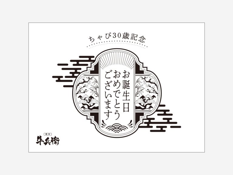 原稿データ