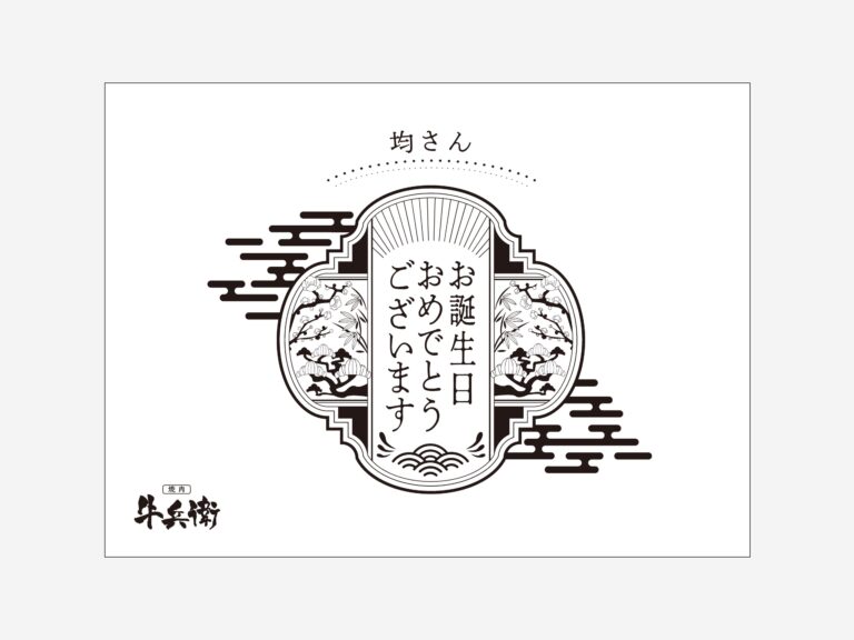 原稿データ