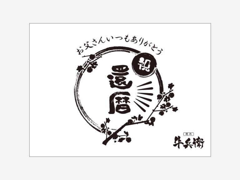 原稿データ