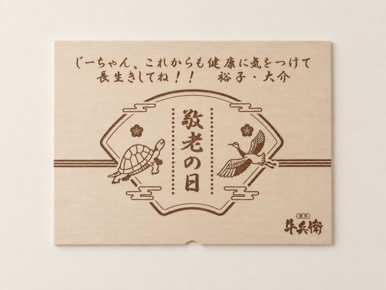 木箱