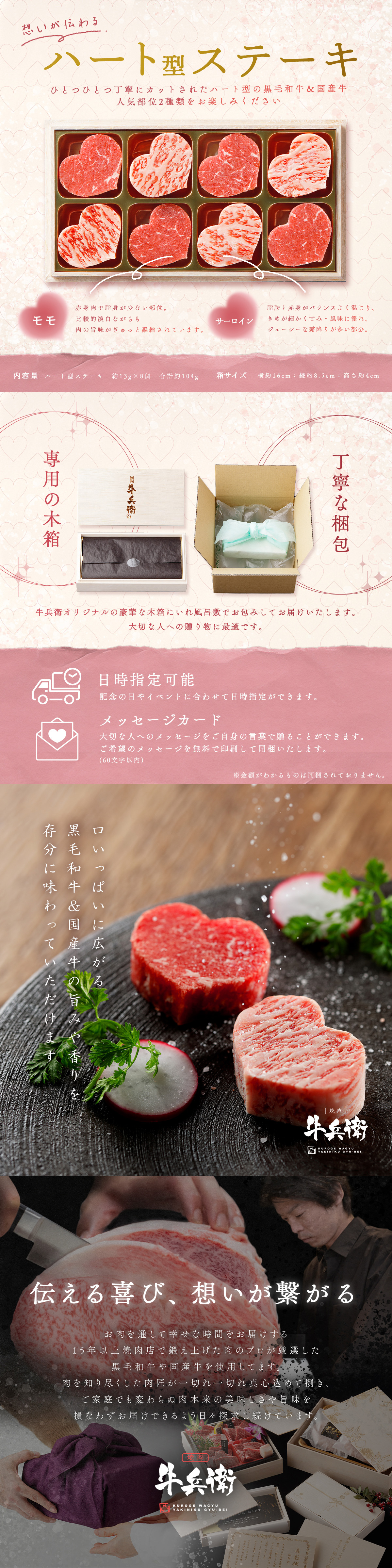 ベストセラー獲得ショップが贈る至極の黒毛和牛ギフト