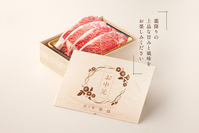 松阪牛 すき焼き