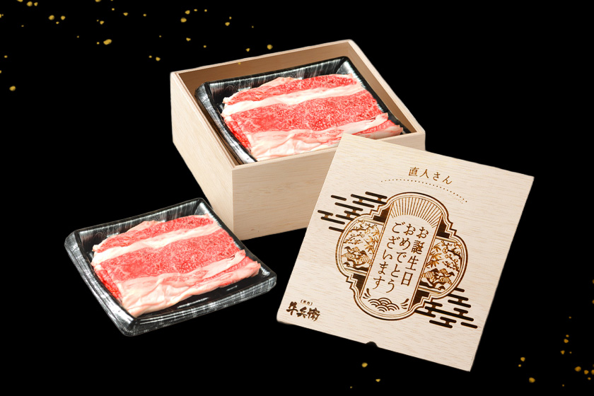 黒毛和牛すき焼き