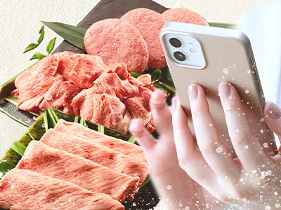 選べるお肉のe-GIFTカタログ