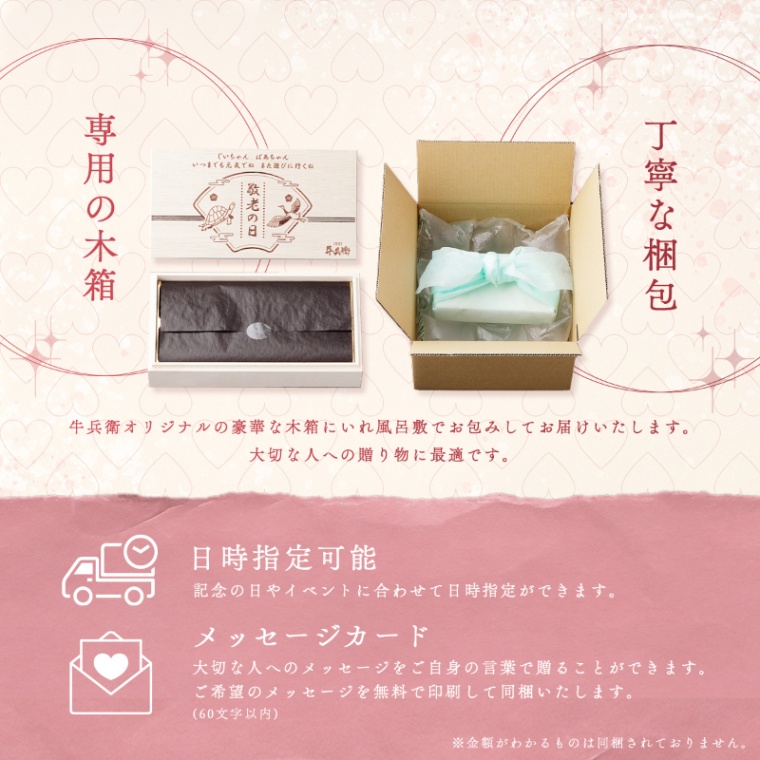 バレンタイン オリジナル 名入れ ハート型ミニステーキ 約104g（約13g×8個）