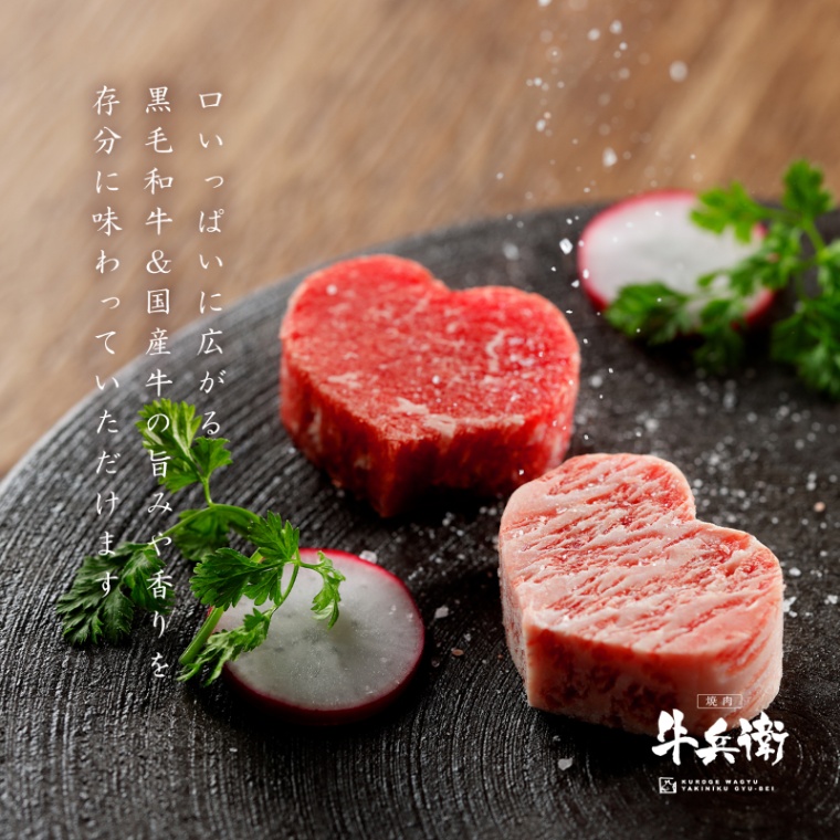 バレンタイン オリジナル 名入れ ハート型ミニステーキ 約104g（約13g×8個）