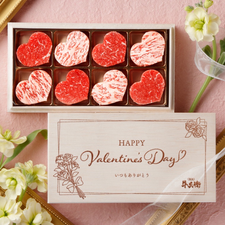 バレンタイン オリジナル 名入れ ハート型ミニステーキ 約104g（約13g×8個）