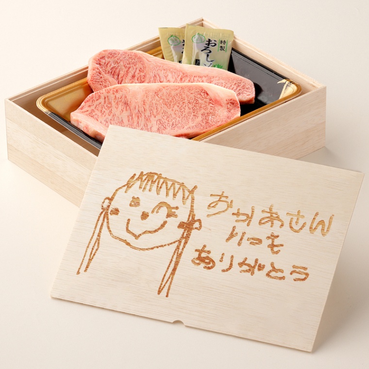 愛知県産三河牛サーロインステーキ（2枚）