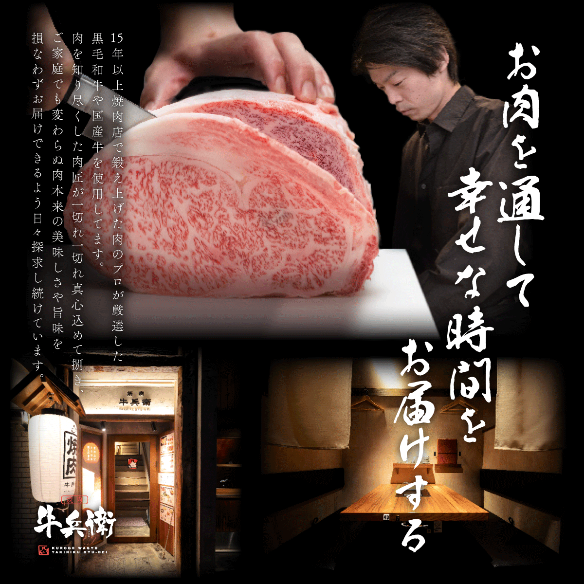 母の日 名入れ すき焼き単品400g