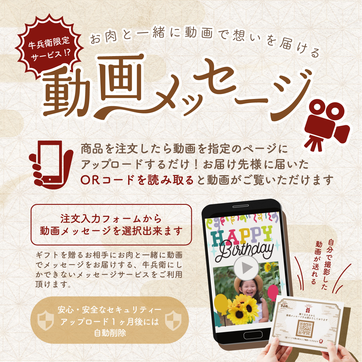 父の日 名入れ 焼肉セット3段重 600g