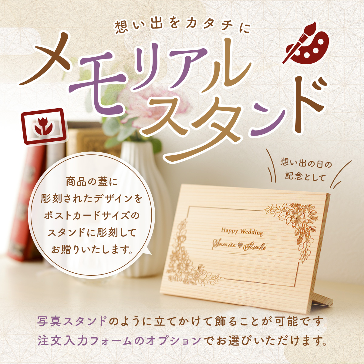 父の日 名入れ カタログギフト萬