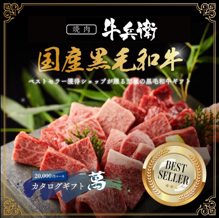 父の日 名入れ カタログギフト萬