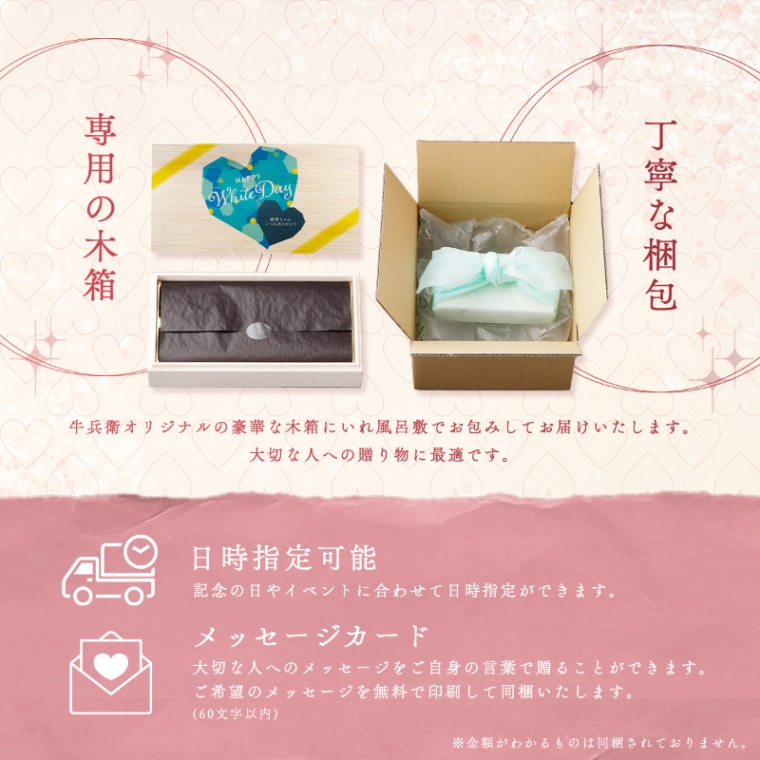 ホワイトデー オリジナル 名入れ お肉ギフト ハート型ミニステーキ 約104g（約13g×8個）