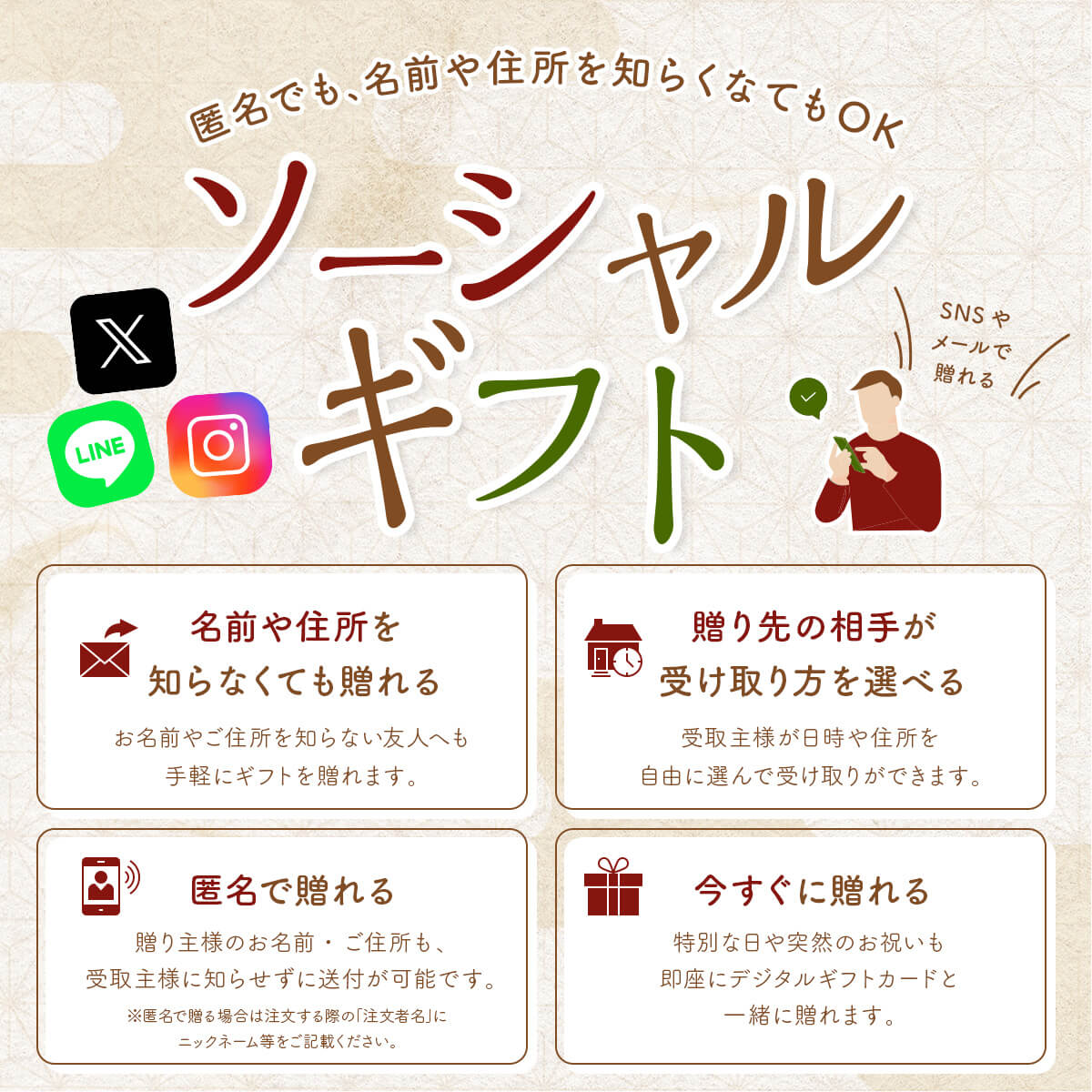 オリジナル イラスト カタログギフト彩