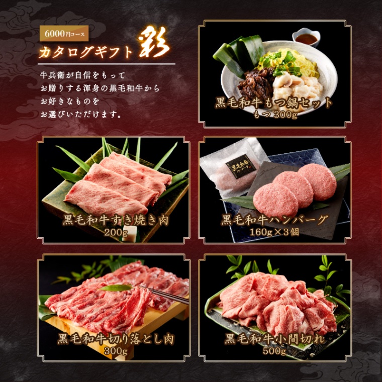父の日 洋風 名入れ カタログギフト彩