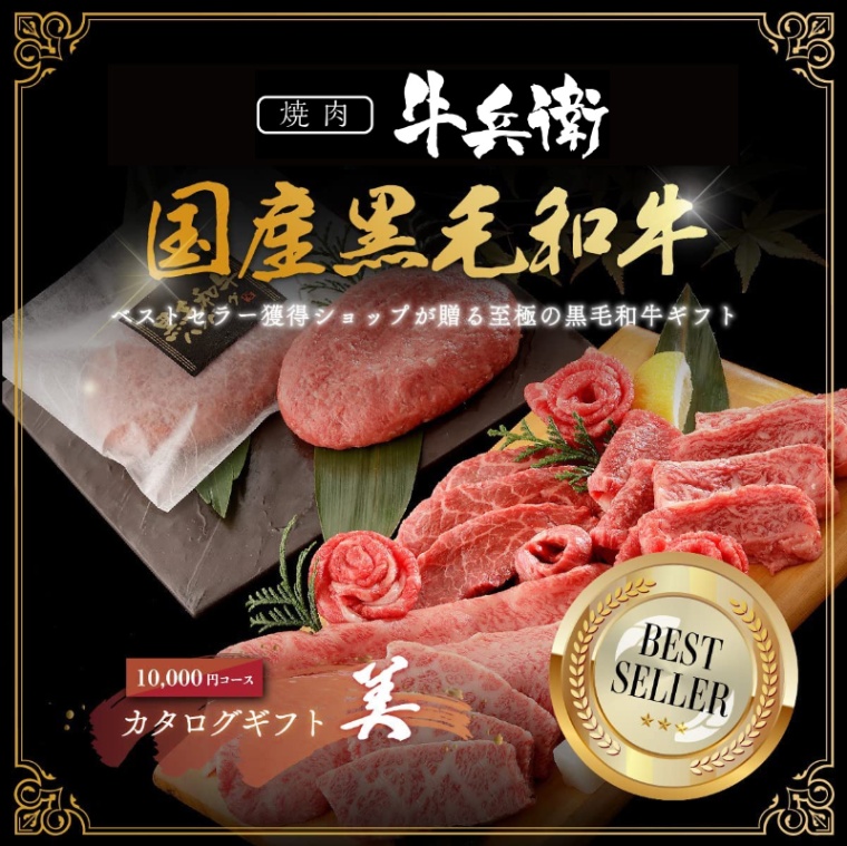父の日 洋風 名入れ カタログギフト美