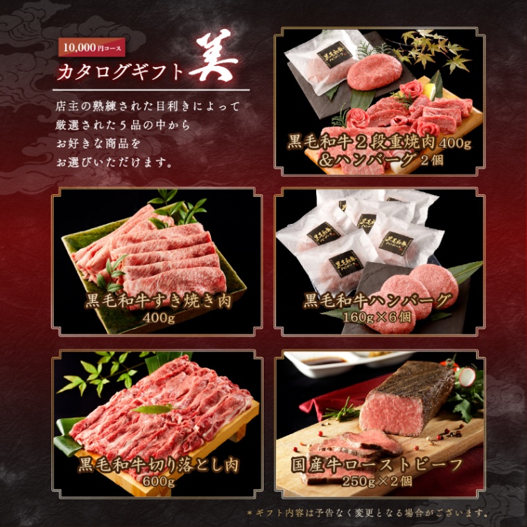 父の日 洋風 名入れ カタログギフト美