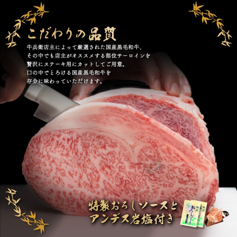 父の日 洋風 名入れ ステーキ3枚 175g × 3枚 合計 525g