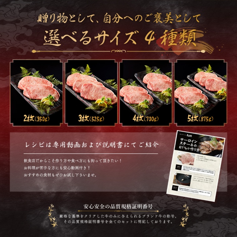 父の日 洋風 名入れ ステーキ3枚 175g × 3枚 合計 525g