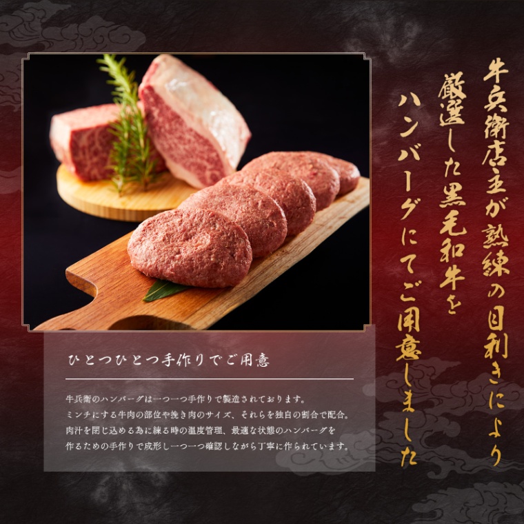 父の日 洋風 名入れ ハンバーグ5個