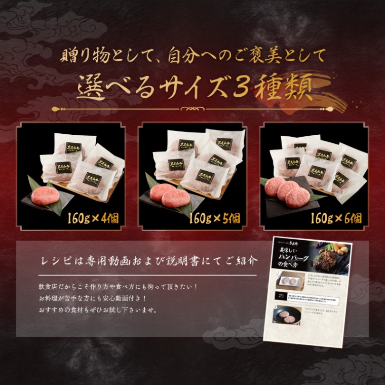 父の日 洋風 名入れ ハンバーグ5個