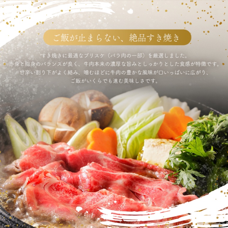 【パスル様専用商品】オリジナル メッセージ 名入れ お肉ギフト バラ すき焼き 600g