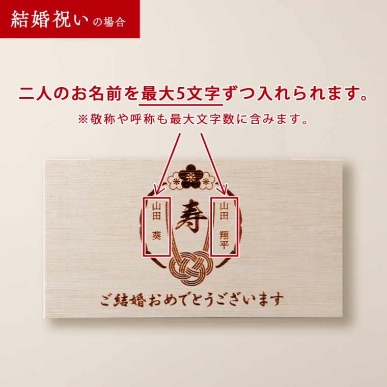 結婚祝い 内祝い 名入れ ハート型ミニステーキ 約104g（約13g×8個）