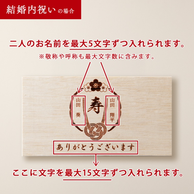 結婚祝い 内祝い 名入れ ハート型ミニステーキ 約104g（約13g×8個）