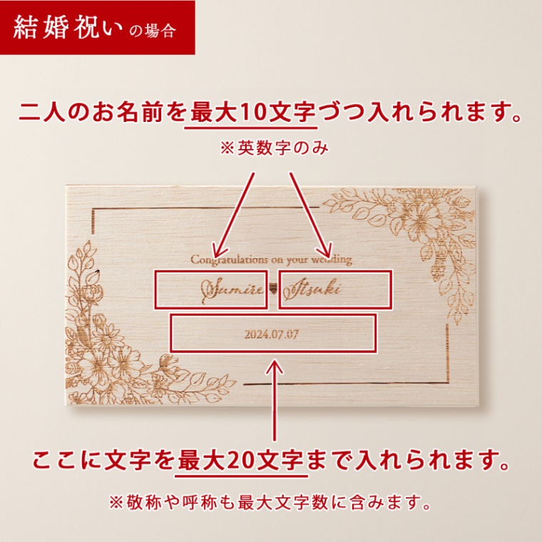結婚祝い 内祝い 洋風 名入れ ハート型ミニステーキ 約104g（約13g×8個）