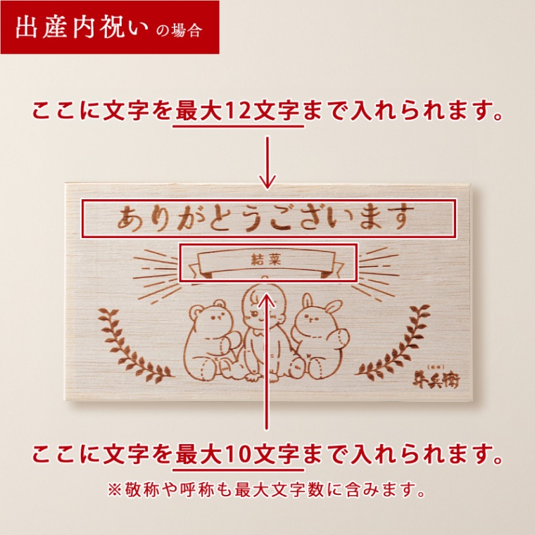 出産祝い 出産内祝い 名入れ ハート型ミニステーキ 約104g（約13g×8個）