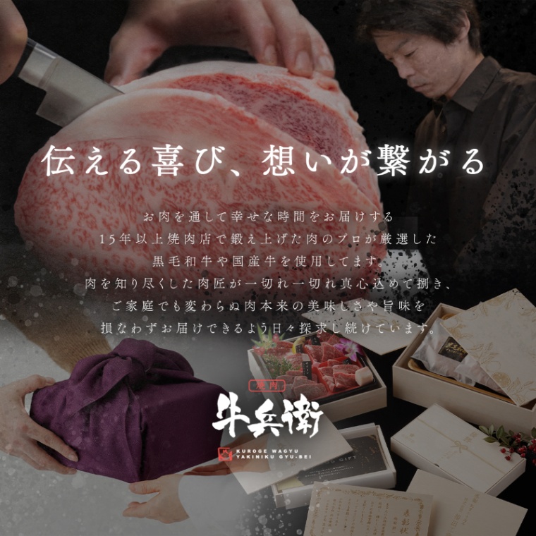 創立・設立・周年 記念 オリジナル ハート型ミニステーキ 約104g（約13g×8個）