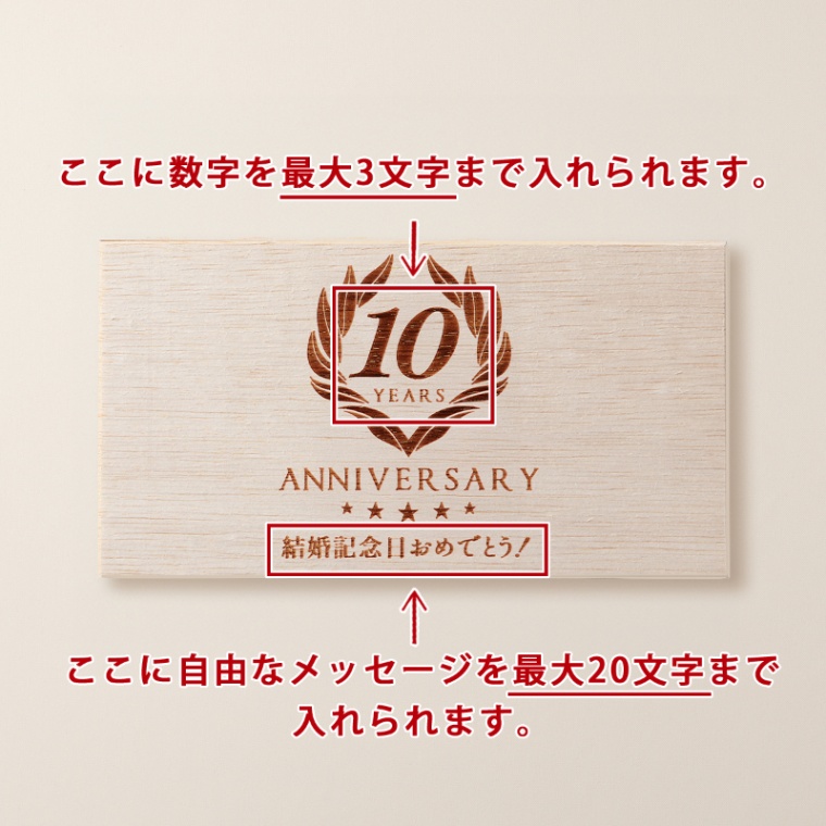 創立・設立・周年 記念 オリジナル ハート型ミニステーキ 約104g（約13g×8個）