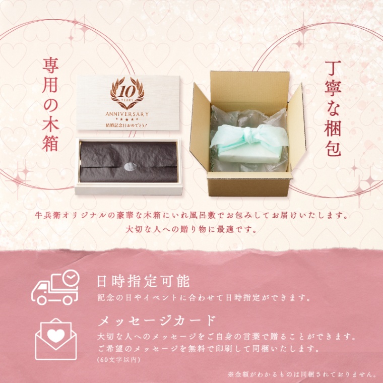 創立・設立・周年 記念 オリジナル ハート型ミニステーキ 約104g（約13g×8個）