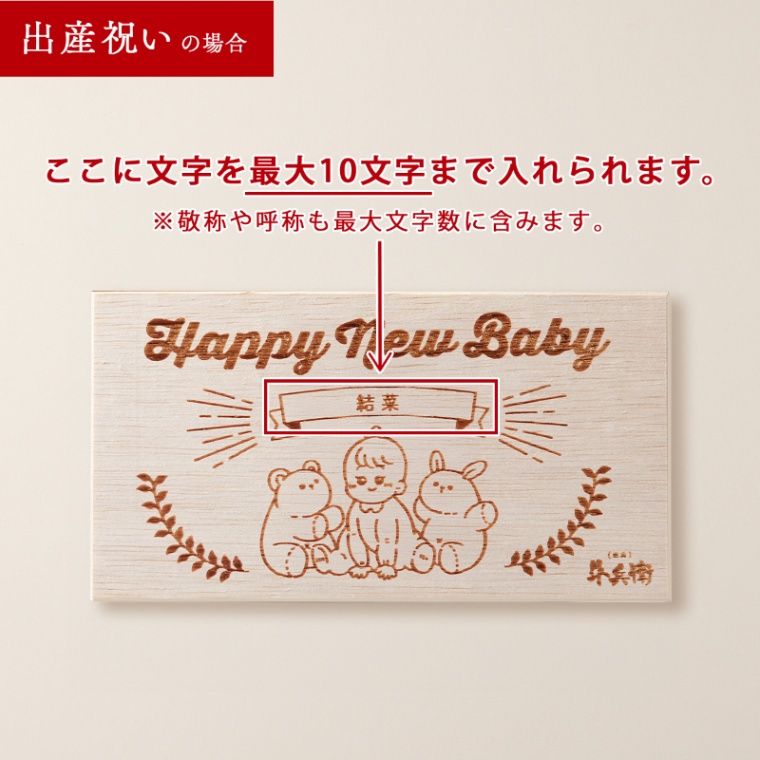 出産祝い 出産内祝い 名入れ ハート型ミニステーキ 約104g（約13g×8個）