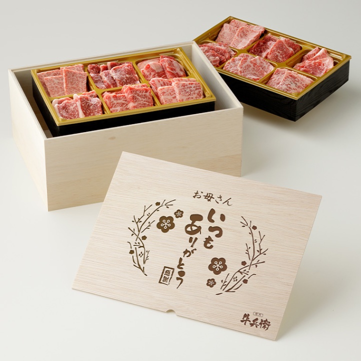 母の日 名入れ お肉ギフト 焼肉セットDX 800g