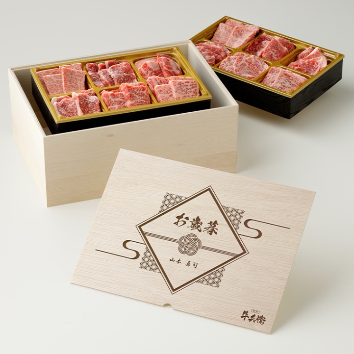 お歳暮 名入れ お肉ギフト 焼肉セットDX 800g