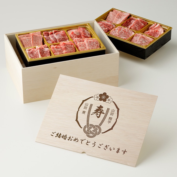 結婚祝い 内祝い 名入れ お肉ギフト 焼肉セットDX 800g