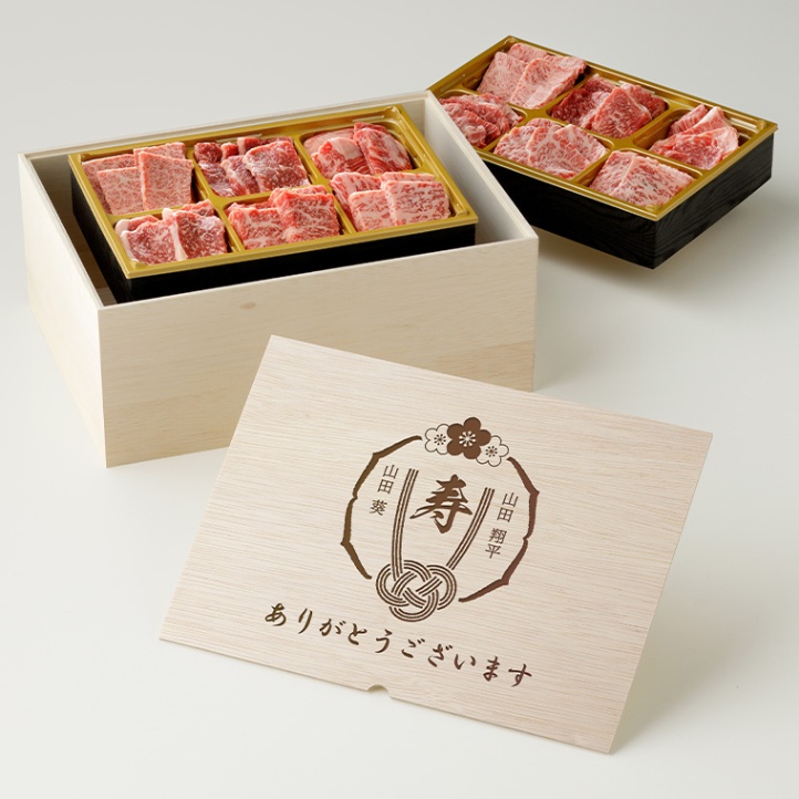 結婚祝い 内祝い 名入れ お肉ギフト 焼肉セットDX 800g