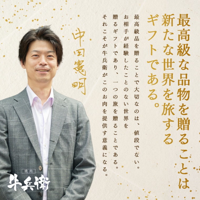 松阪牛すき焼き 父の日 洋風 名入れ すき焼き 600g