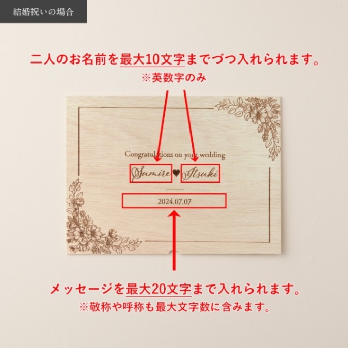 松阪牛ステーキ 結婚祝い 内祝い 洋風 名入れ ステーキ4枚 200g × 4枚 合計 800g