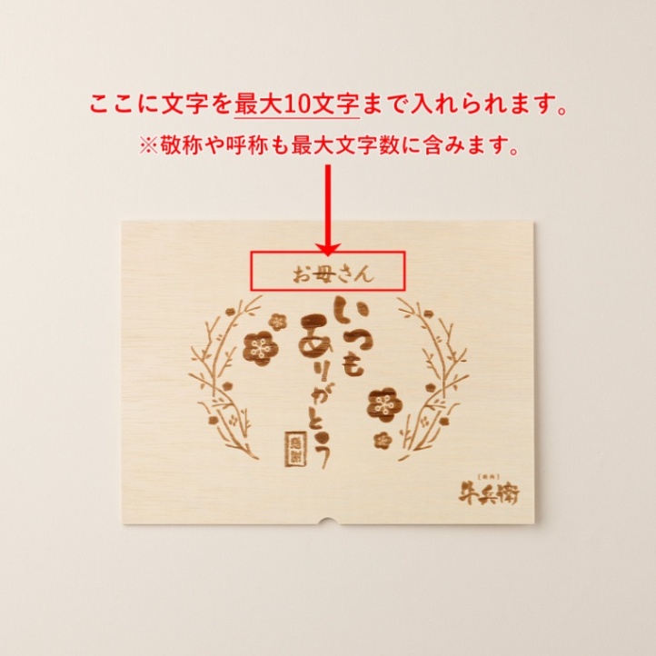 松阪牛ステーキ 母の日 名入れ ステーキ3枚 200g × 3枚 合計 600g