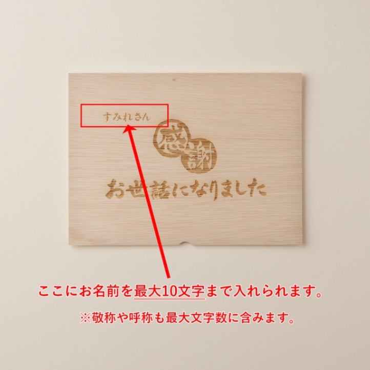 松阪牛ステーキ お世話になりました 名入れ ステーキ3枚 200g × 3枚 合計 600g