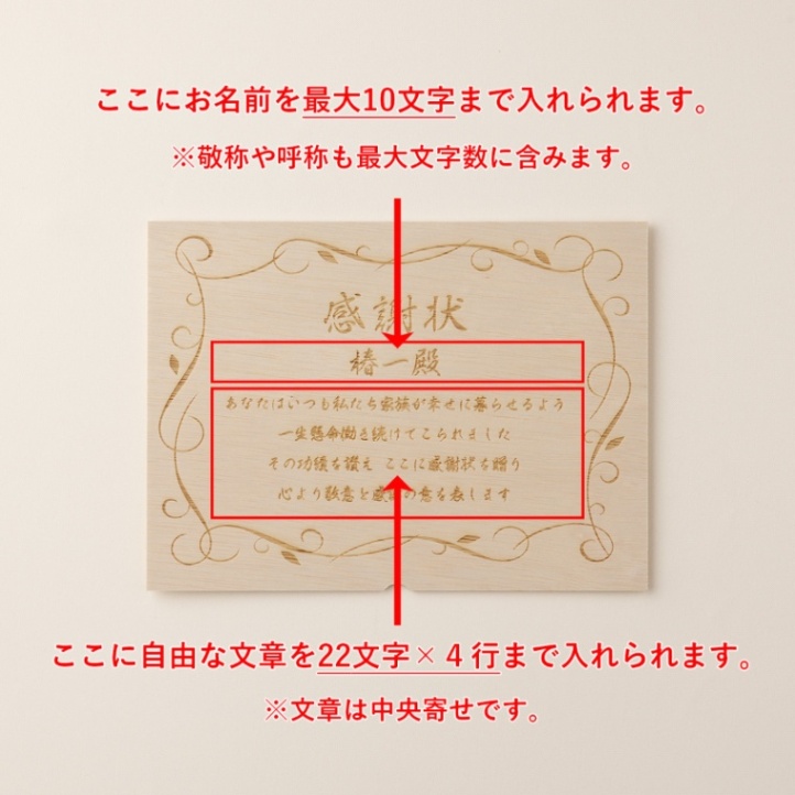 松阪牛ステーキ 感謝状 オリジナル 名入れ ステーキ2枚 200g × 2枚 合計 400g
