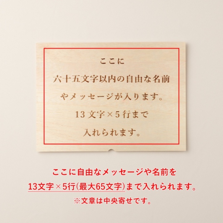 松阪牛すき焼き オリジナル メッセージ 名入れ すき焼き 600g