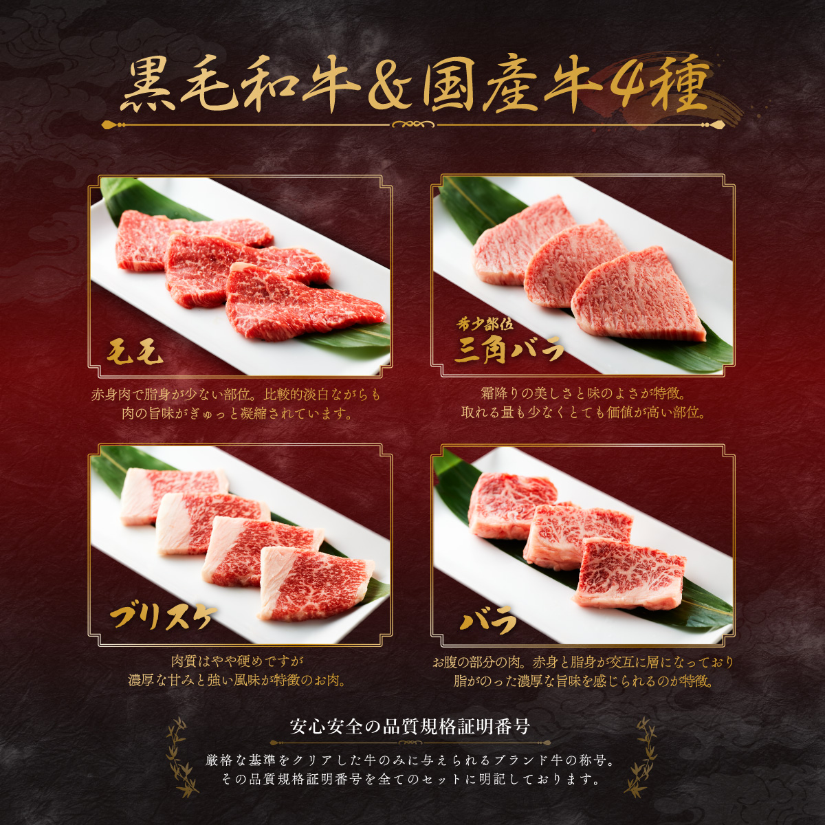 お中元 名入れ 焼肉セット1段重 240g