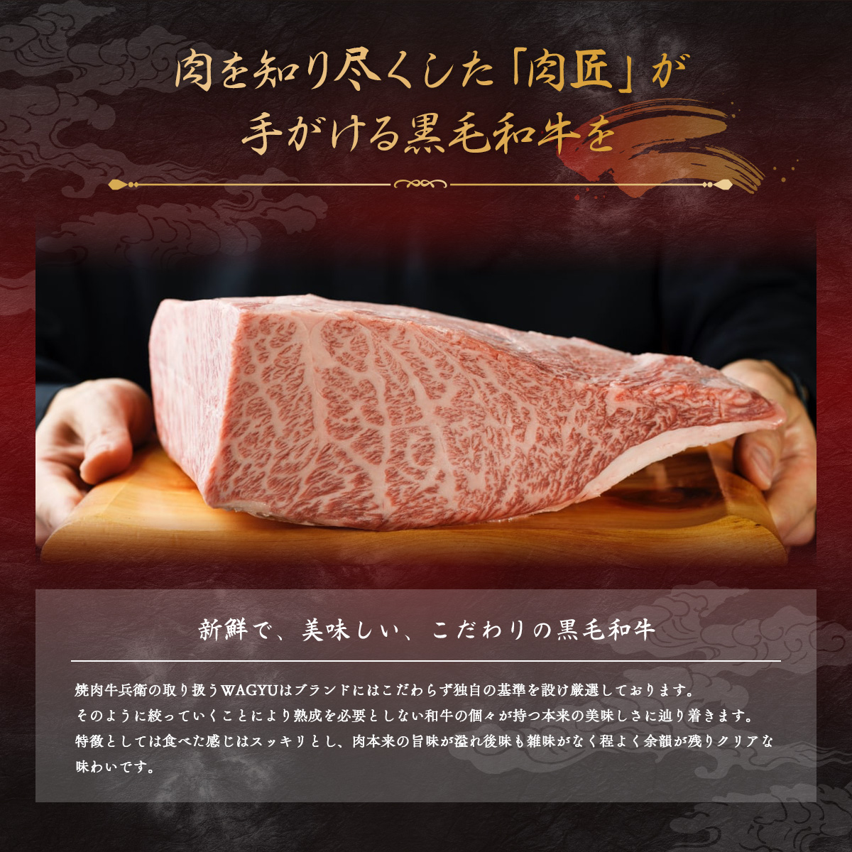 お中元 名入れ 焼肉セット1段重 240g