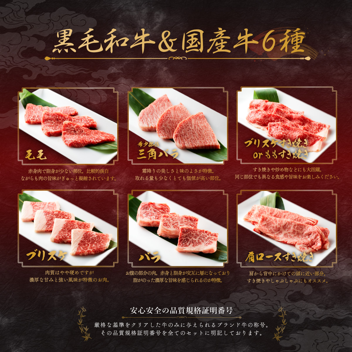 お中元 名入れ 焼肉セット2段重 400g