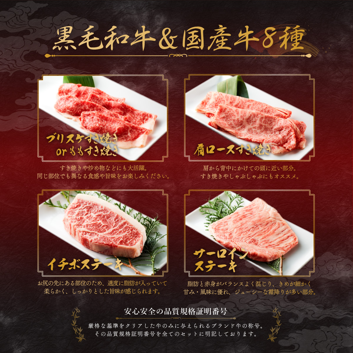 お中元 名入れ 焼肉セット3段重 600g