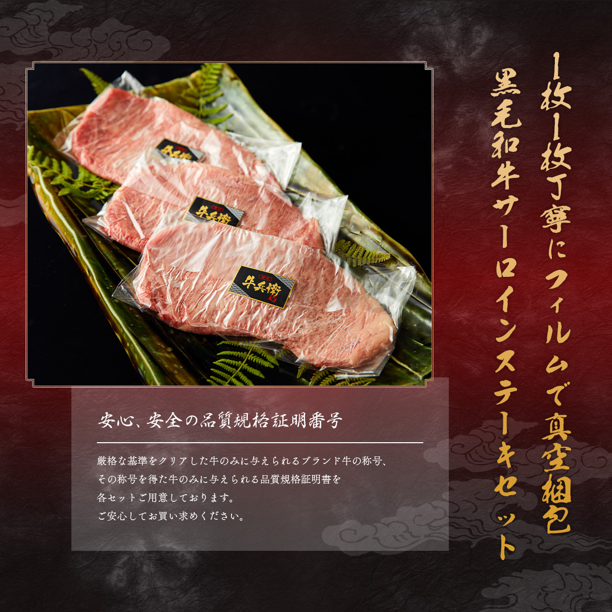 お中元 名入れ ステーキ5枚 175g × 5枚 合計 875g