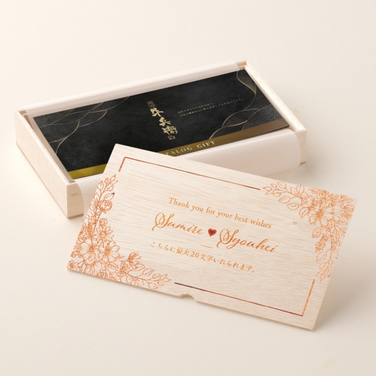 結婚祝い 内祝い 洋風 名入れ お肉のカタログギフト美